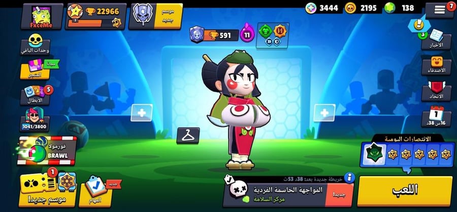 حساب Brawl Stars قوي  22966 كأس  73 بطل  9 لفل ماكس  75 سكن