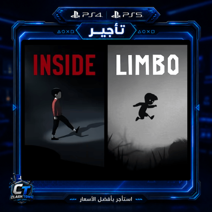 غلاف باكج LIMBO و INSIDE تأجير فردي ألعاب رعب وألغاز على بلايستيشن PS5