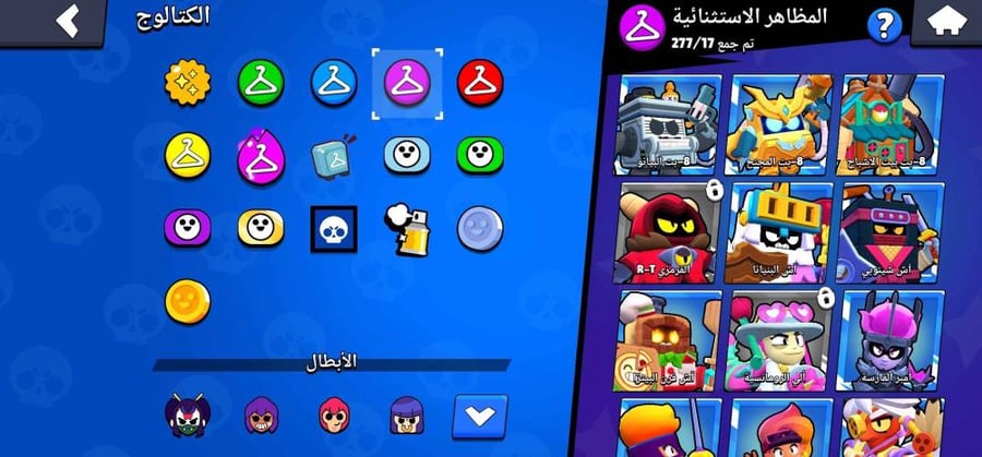 حساب Brawl Stars مع 75 سكن مميز