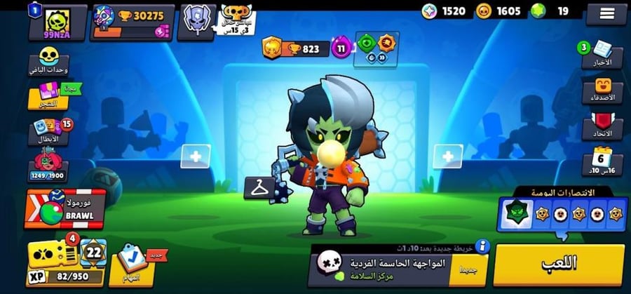 حساب براول ستارز نادر وجاهز للتسليم