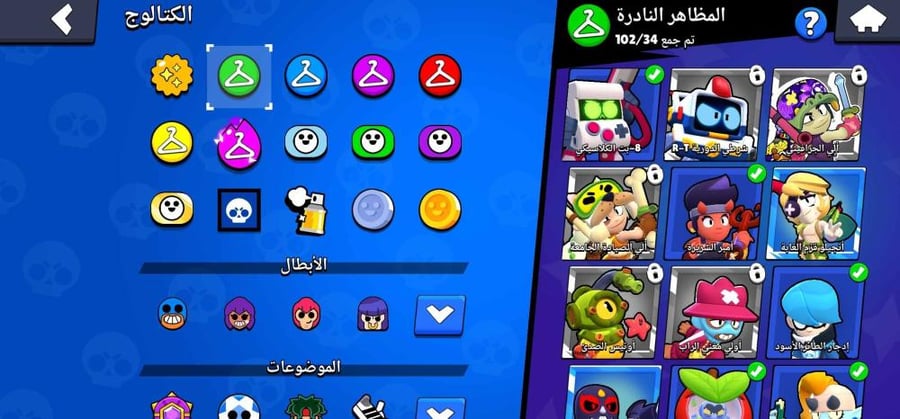 حساب براول ستارز قوي وجاهز للتسليم