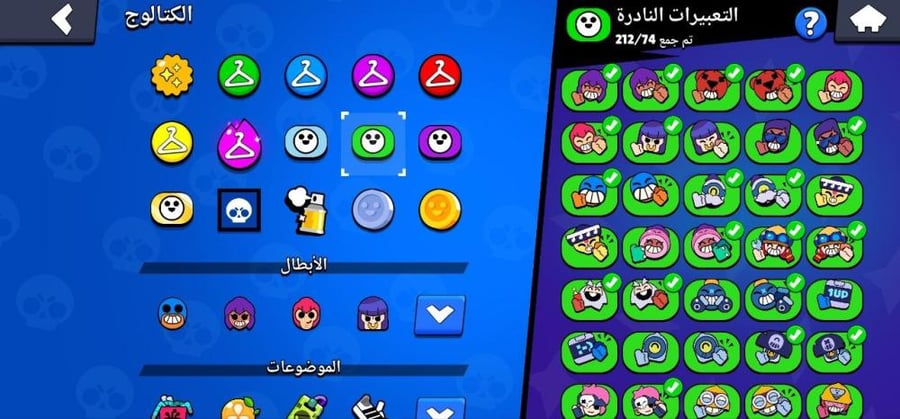 حساب براول ستارز B1091 بعدد 70 ألف كأس