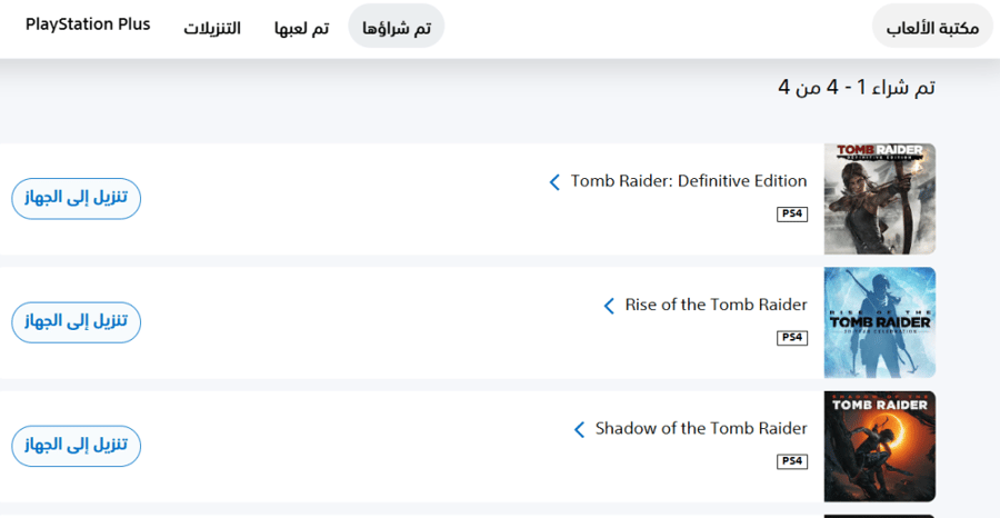 مغامرات لارا كروفت في Tomb Raider Rise of the Tomb Raider تأجير ألعاب