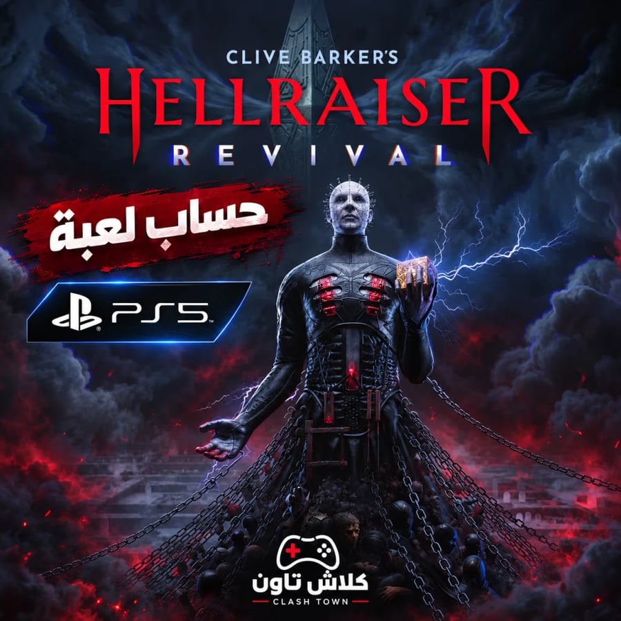 حساب لعبة Clive Barkers Hellraiser Revival PS5