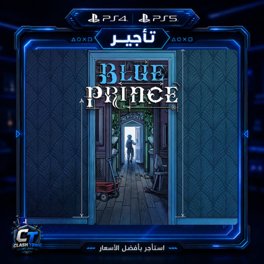تأجير لعبة Blue Prince على بلايستيشن 5