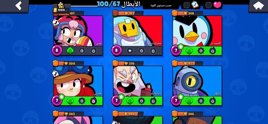 حساب Brawl Stars للبيع بعدد 17311 كأس و67 مقاتل تقدم قوي