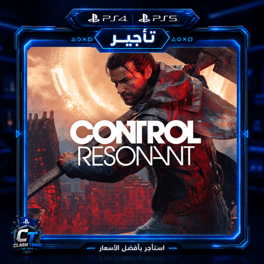تأجير CONTROL Resonant PS5