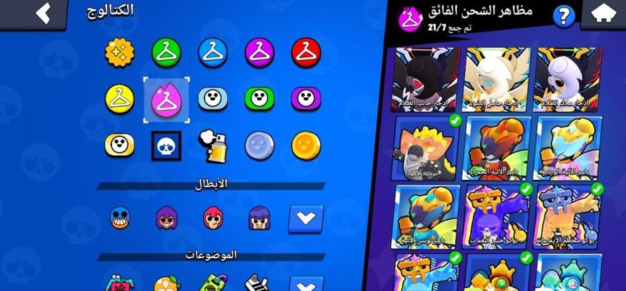 حساب براول ستارز يحتوي على 17 سكن Mythic