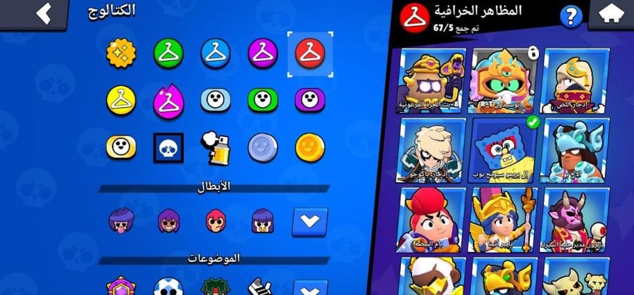 حساب Brawl Stars مع 143 سكن مميز