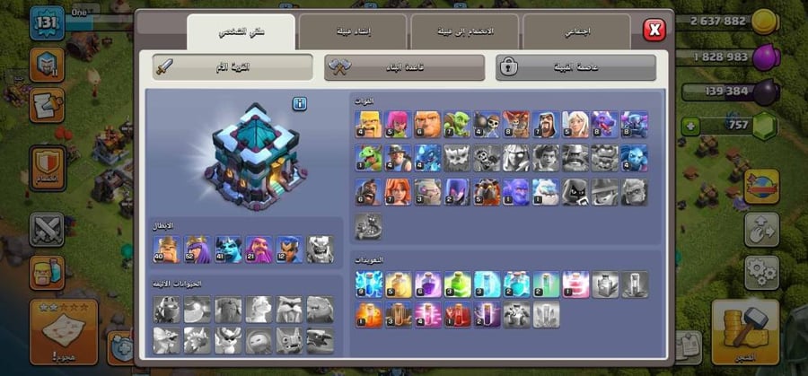 حساب TH13 قوي بتجربة لعب متقدمة