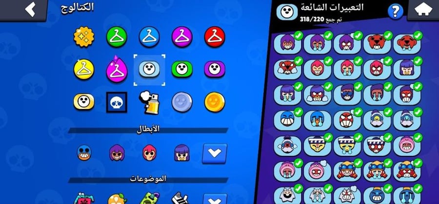 عدد الكؤوس في حساب براول ستارز 70K