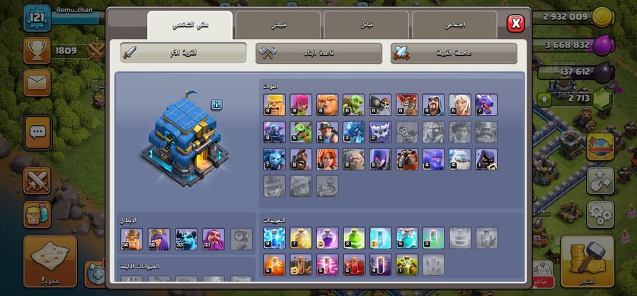 حساب كلاش اوف كلانس – تاون هول 12 ماكس