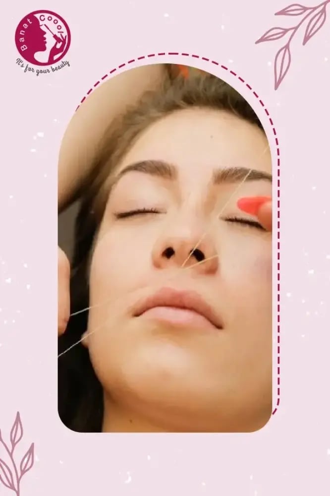 حف شنب بالخيط