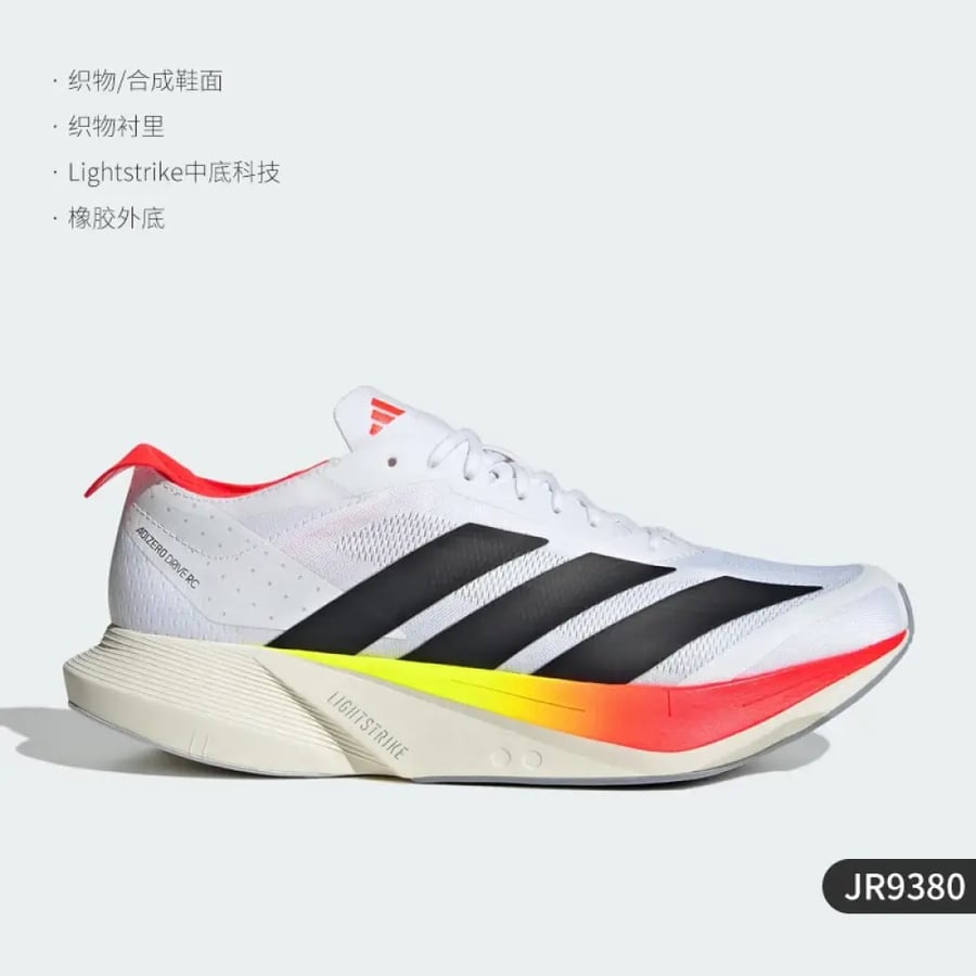 حذاء الجري Adidas الأصلي لصيف 2025 للرجال JR9380