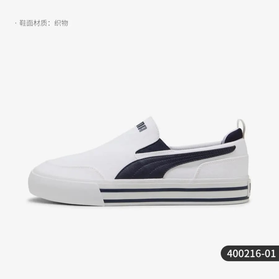حذاء Puma Authentic 2025 Summer Edition للرجال والنساء خفيف الوزن منخفض القطع 400216-01
