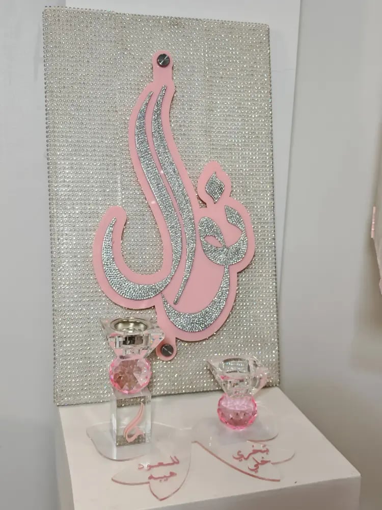 مبخره + لوحة الكرستال