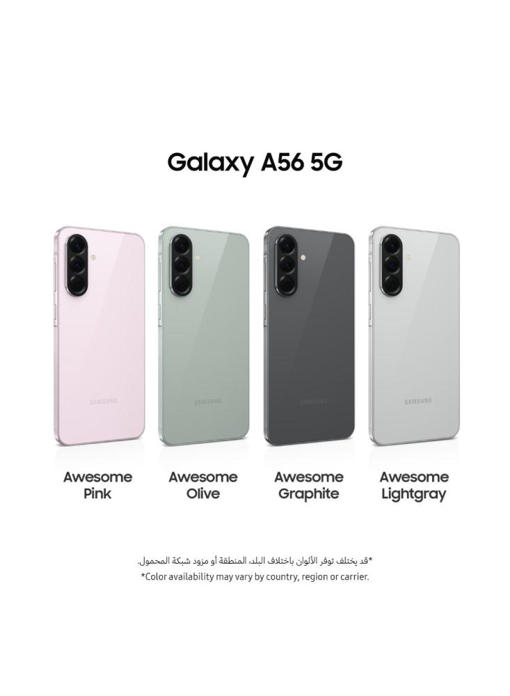 جوال سامسونج Galaxy A56 رام 8 جيجابايت 128 جيجابايت 5G شريحتين زيتوني