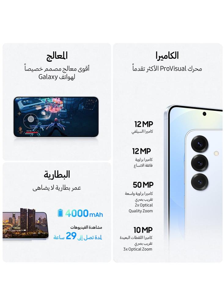 جوال سامسونج Galaxy S25 Ultra AI رام 12 جيجابايت 256 جيجابايت 5G شريحتين رمادي