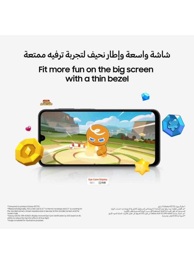 جوال سامسونج Galaxy A26 رام 6 جيجابايت 128 جيجابايت 5G شريحتين أسود