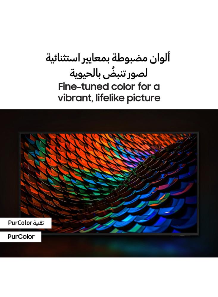 شاشة سامسونج 4K Upscaling LED HDR 85 بوصة أسود