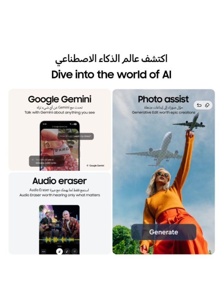 جوال سامسونج Galaxy S25 FE AI رام 8 جيجابايت 256 جيجابايت 5G شريحتين