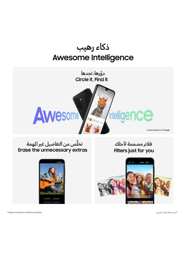 جوال سامسونج Galaxy A26 رام 6 جيجابايت 128 جيجابايت 5G شريحتين أسود