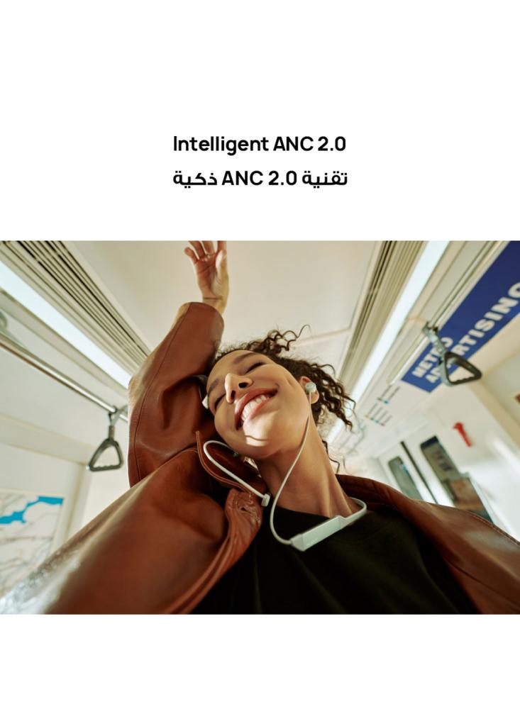 هواوي FreeLace Pro 2 أخضر