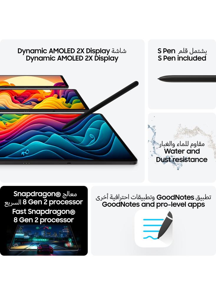 جهاز لوحي سامسونج Galaxy Tab S9 Ultra رام 12 جيجابايت 512 جيجابايت 5G