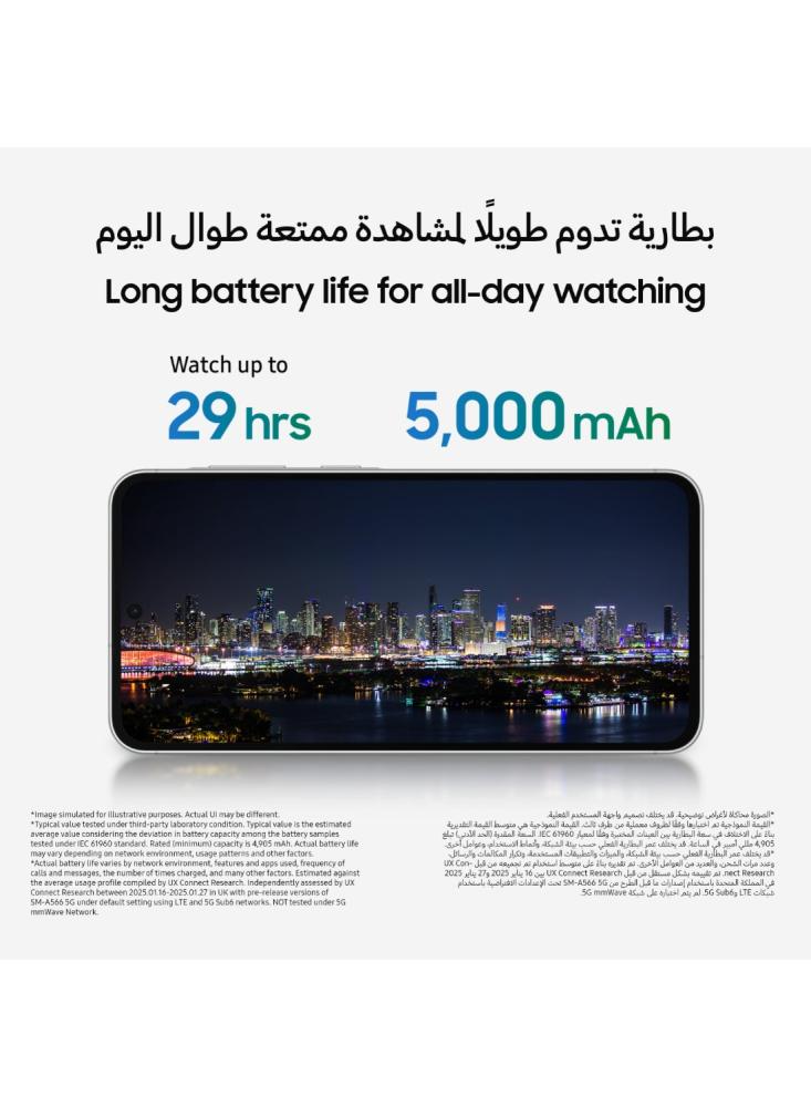 جوال سامسونج Galaxy A56 رام 8 جيجابايت 256 جيجابايت 5G شريحتين رمادي جرافيت