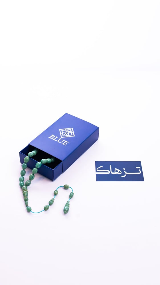 سبح فاتوران