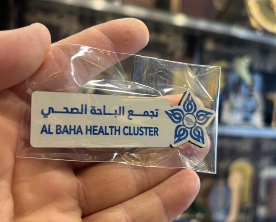 بروش اسم ( عرض 8 سم ارتفاع 2.7 سم )