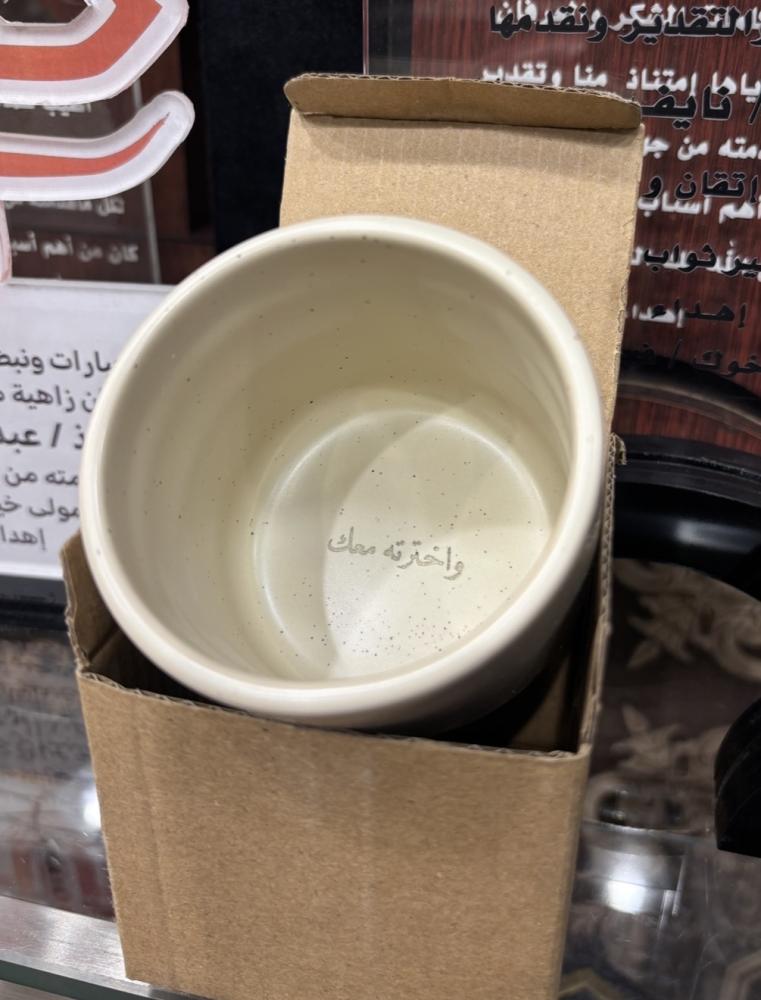 كوب سراميك حفر ليزر
