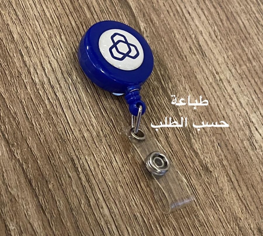 تعليقة  بلاستيك لون ازرق غامق 20 مل
