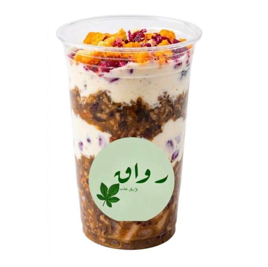مكس رواق كبير مع بطاطا
