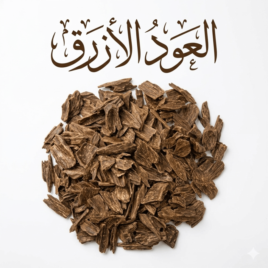 العود الازرق كليمنتان