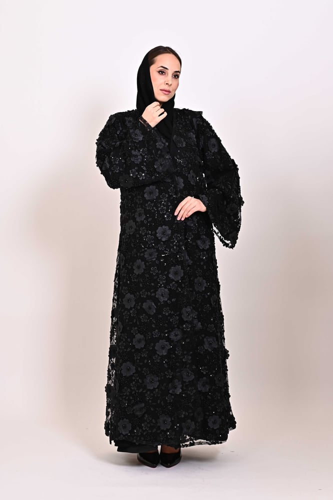 رواند (ورد مع كرستال )