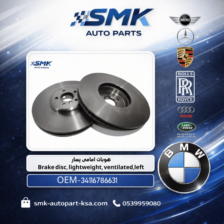 OEM-34116786631 front left hub Brake disc, lightweight, ventilated, left