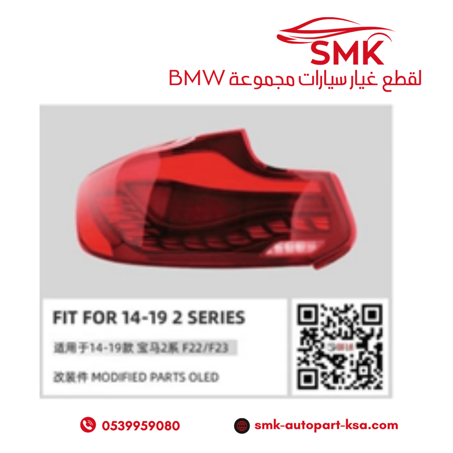 طقم اسطب F22/F23