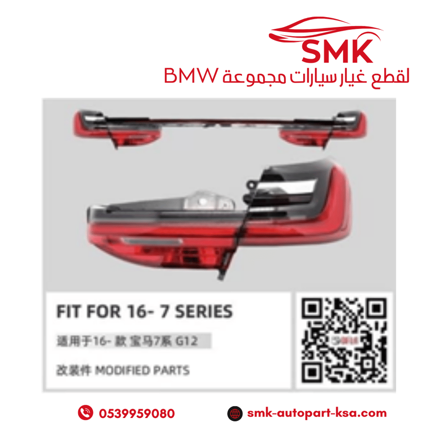 طقم اسطب G12