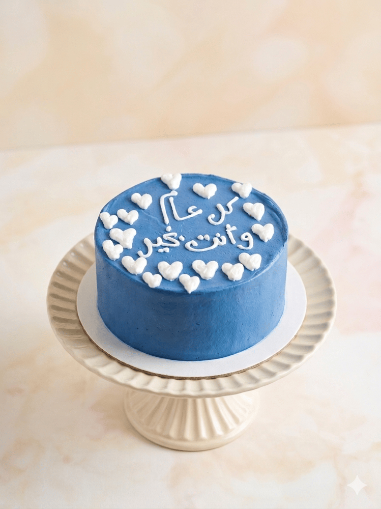 blue cake