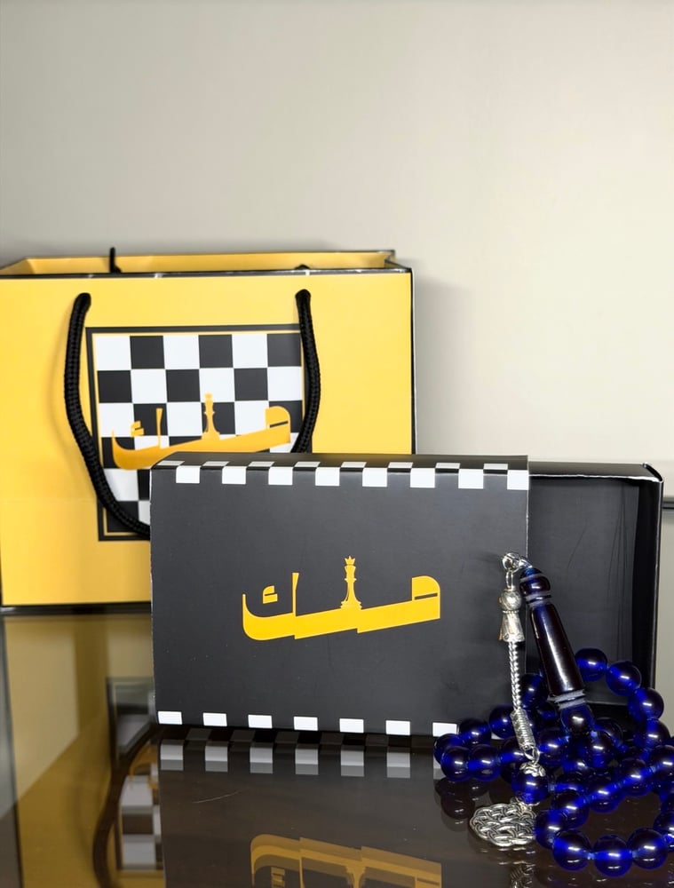 سبحة بكلايت ازرق غامق حرباء
