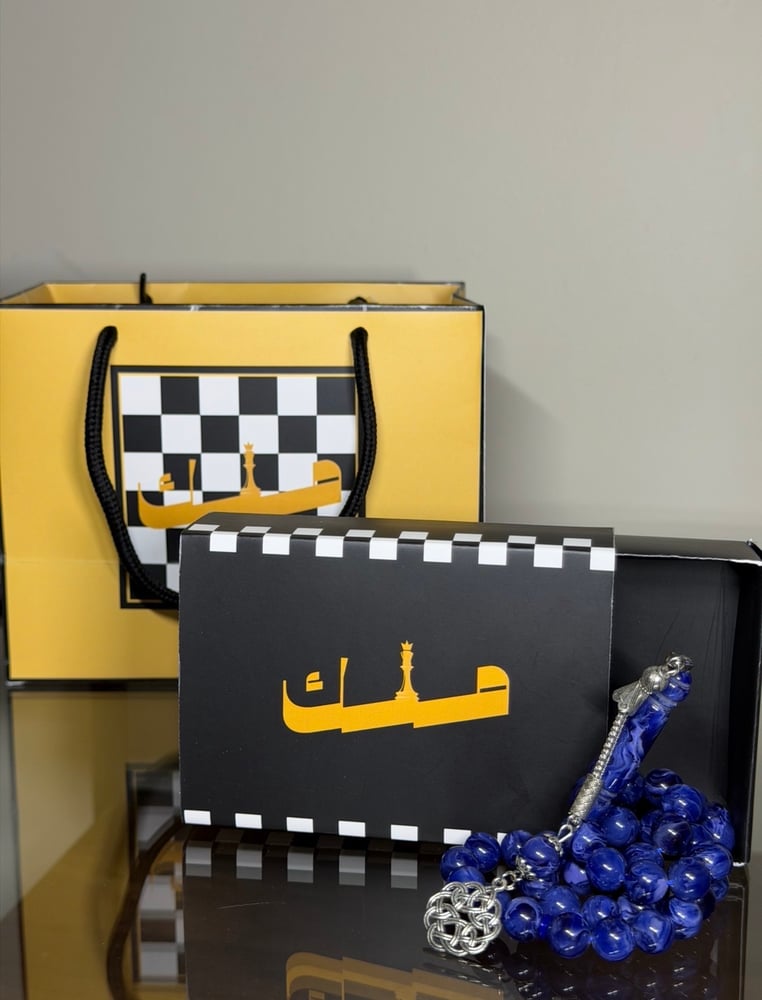 سبحة بكلايت ازرق مموج
