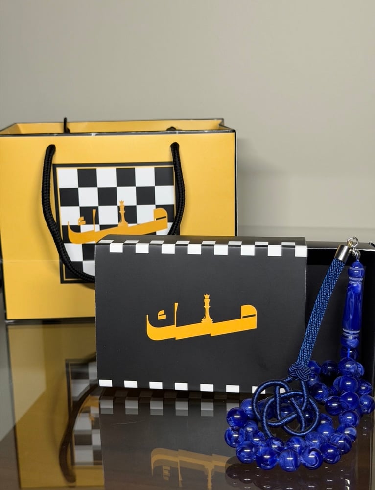 سبحة بكلايت ازرق مميزه