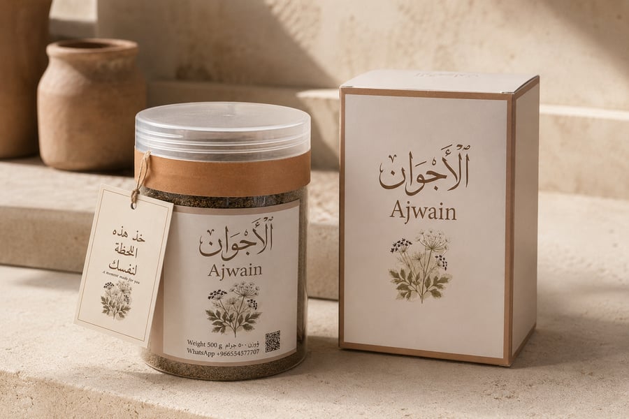 قهوة النانخة