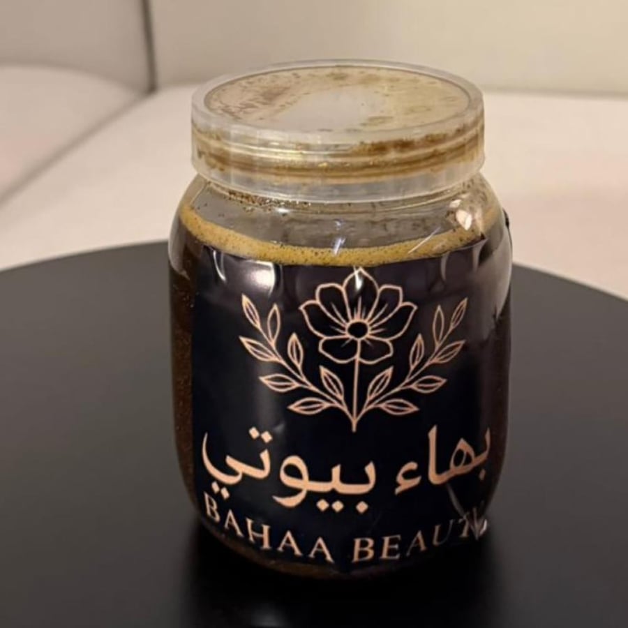 مقشر القهوه بالاعشاب