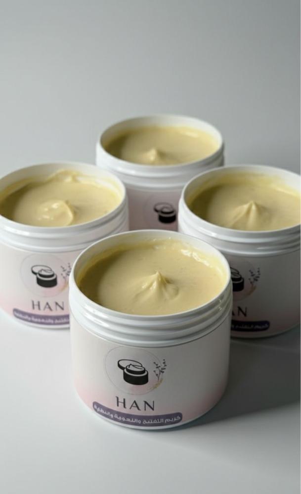 Brightening, radiance, and softness cream✨