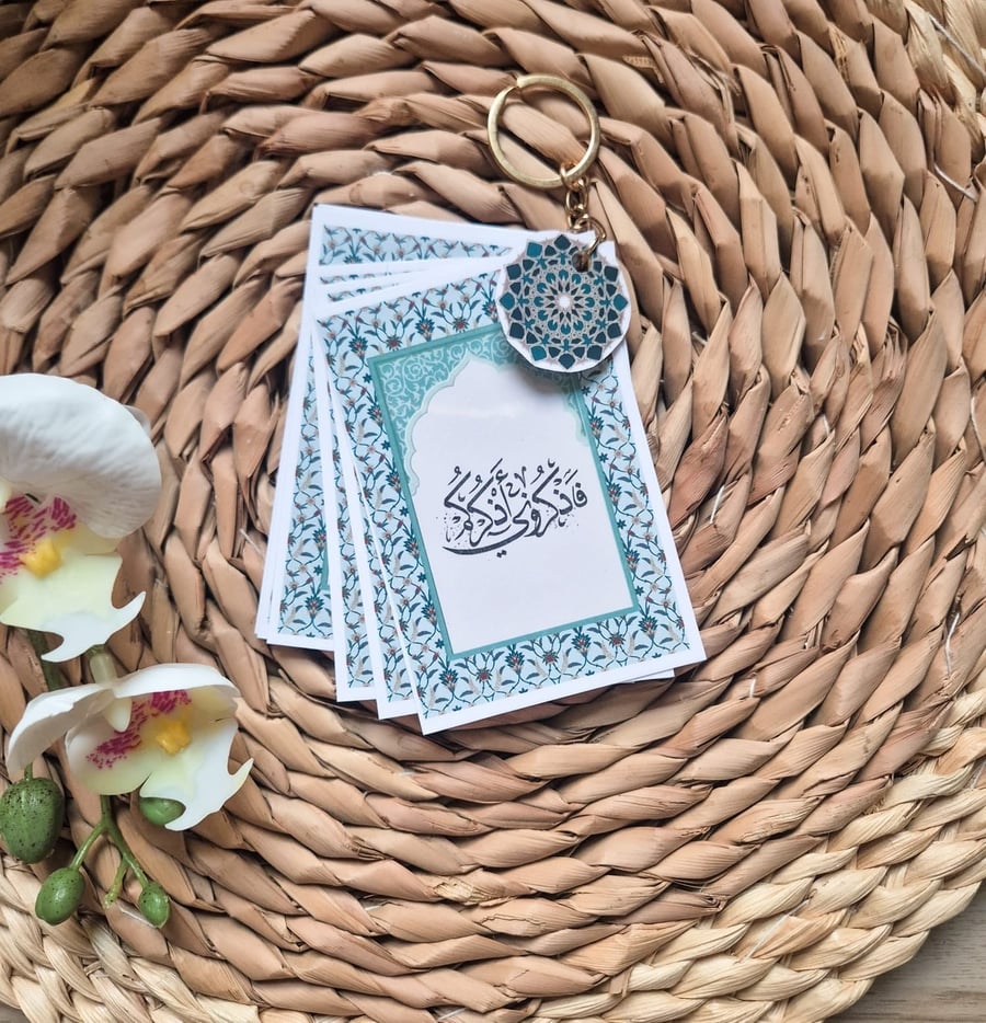 ميدالية اذكار الصباح والمساء اخضر