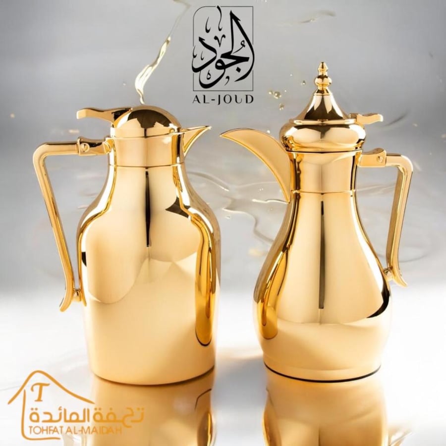 أطقم ترامس الجود للقهوة والشاي بتصميم عصري مميز لون ذهبي