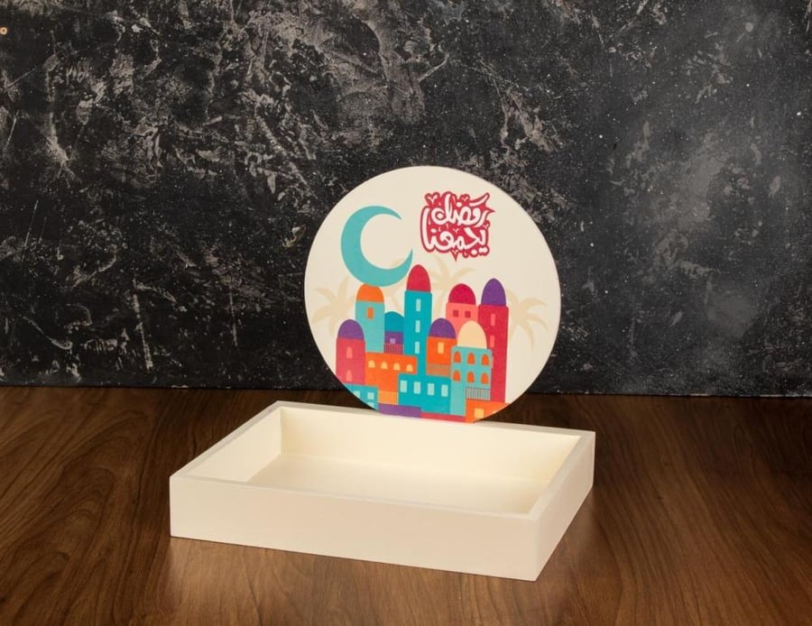 Ramadan serving plate