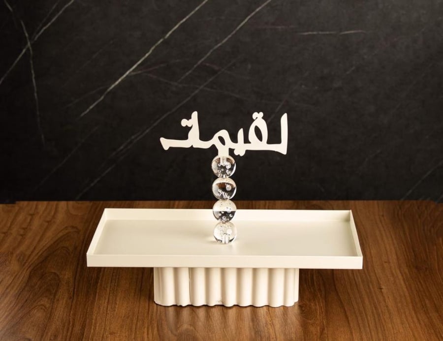 Ramadan serving plate in white balloon style (Luqaimat)